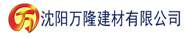 沈阳一本精品99久久精品66建材有限公司_沈阳轻质石膏厂家抹灰_沈阳石膏自流平生产厂家_沈阳砌筑砂浆厂家